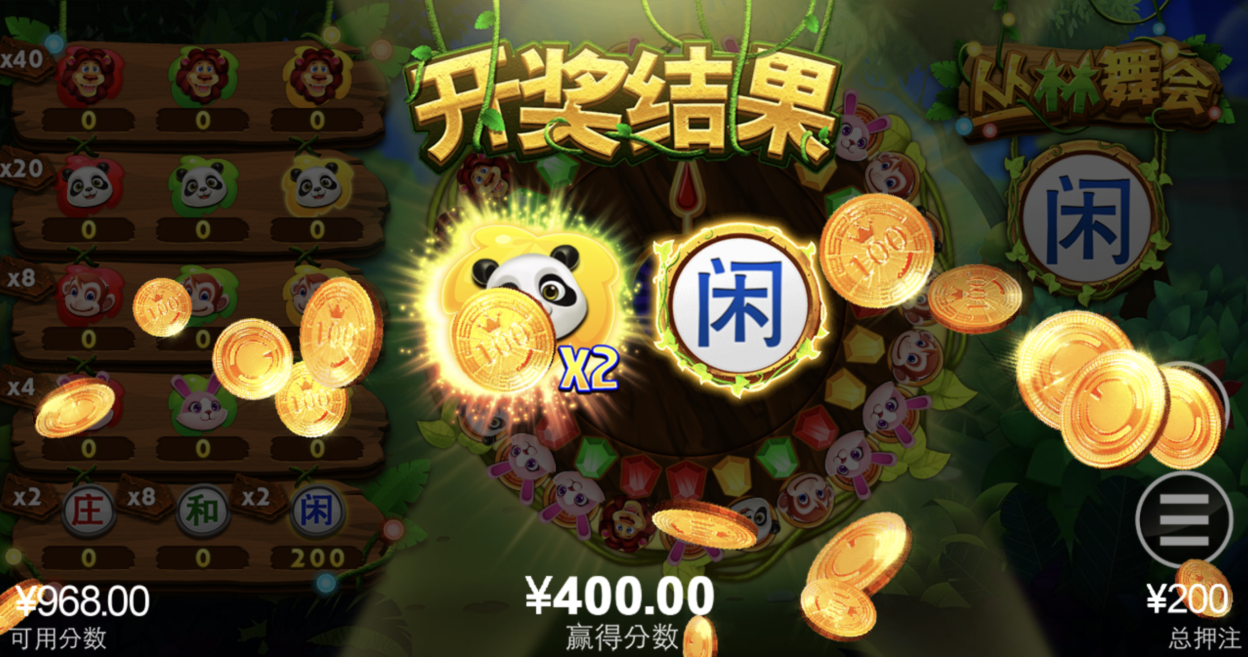 评论图片-白嫖攻略-白菜社区-白菜论坛