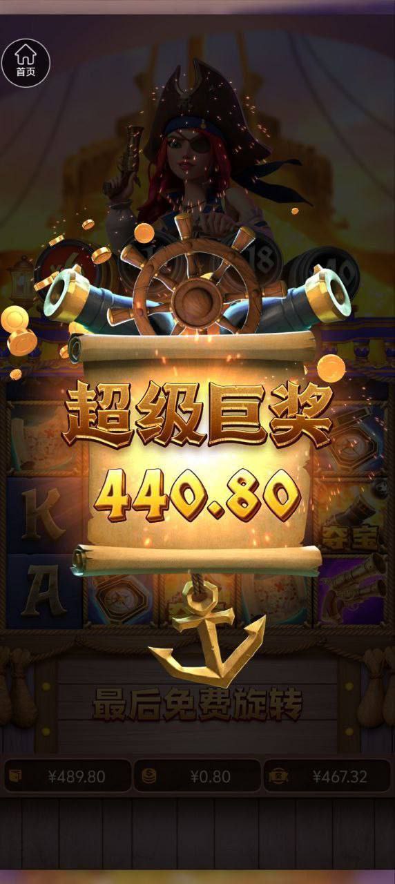 评论图片-白嫖攻略-白菜社区-白菜论坛