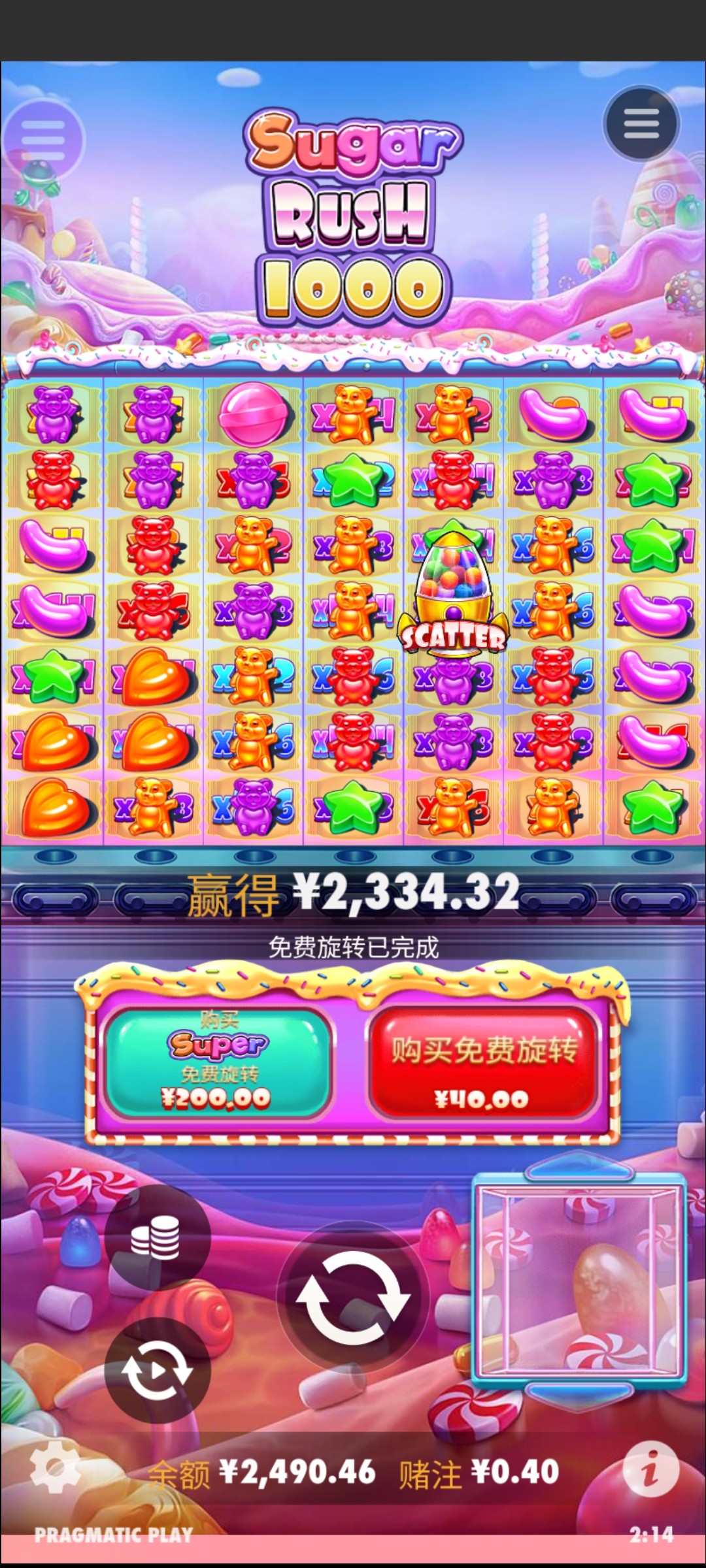 评论图片-白嫖攻略-白菜社区-白菜论坛