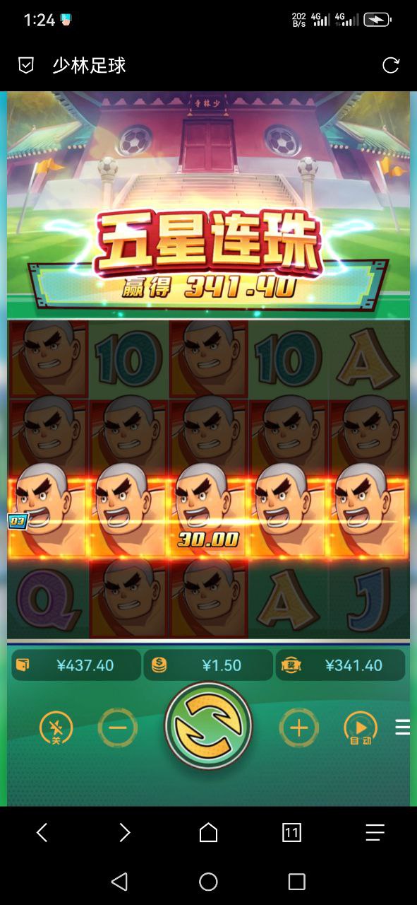 评论图片-白嫖攻略-白菜社区-白菜论坛