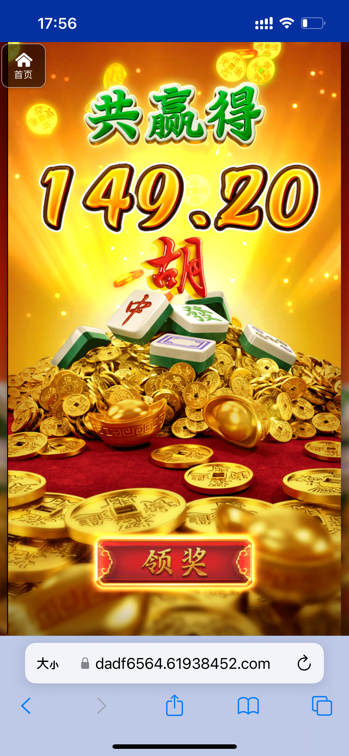 评论图片-白嫖攻略-白菜社区-白菜论坛