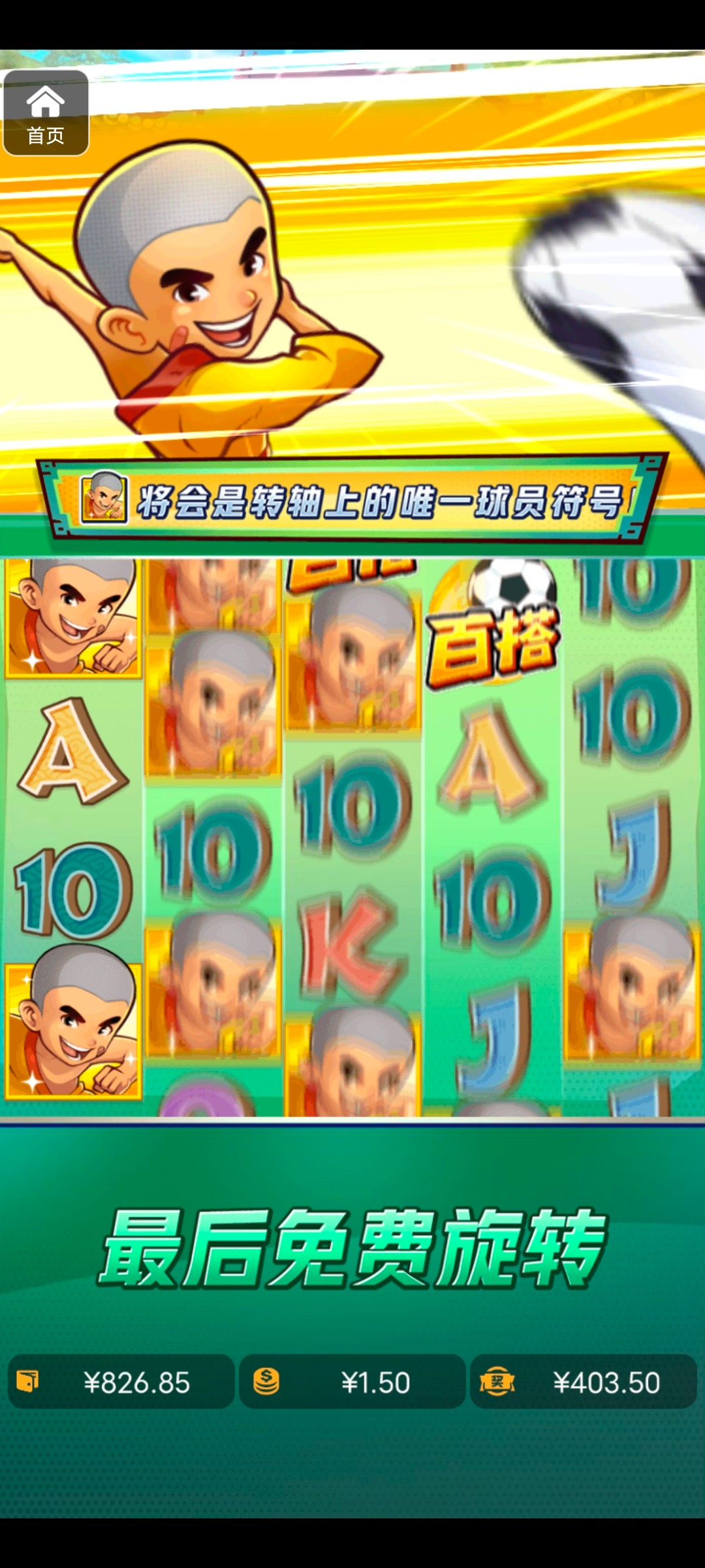 评论图片-白嫖攻略-白菜社区-白菜论坛