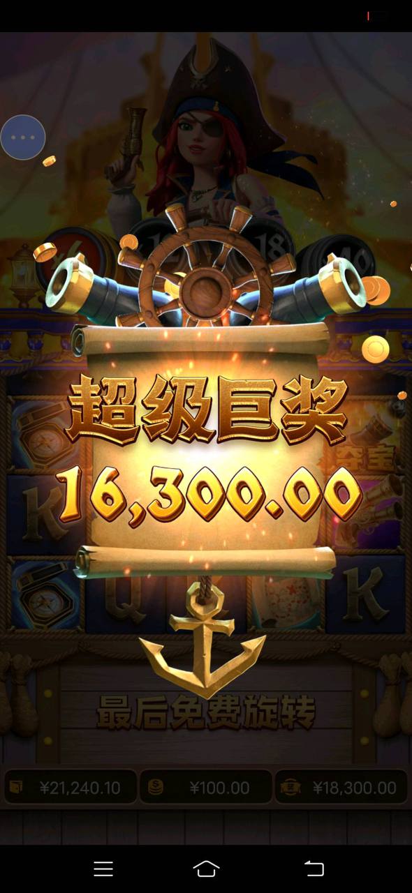 评论图片-白嫖攻略-白菜社区-白菜论坛