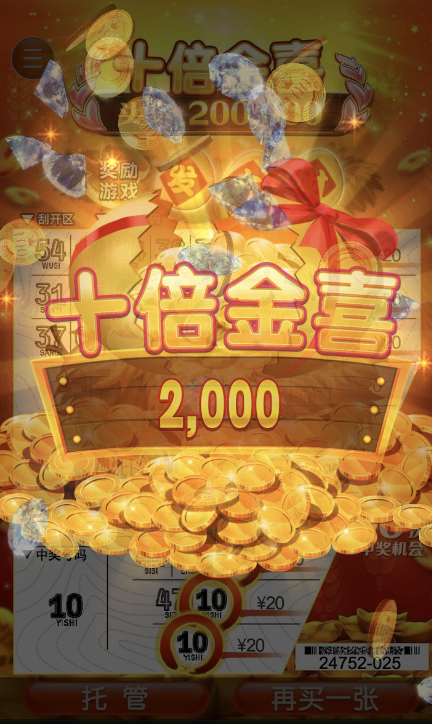 评论图片-白嫖攻略-白菜社区-白菜论坛