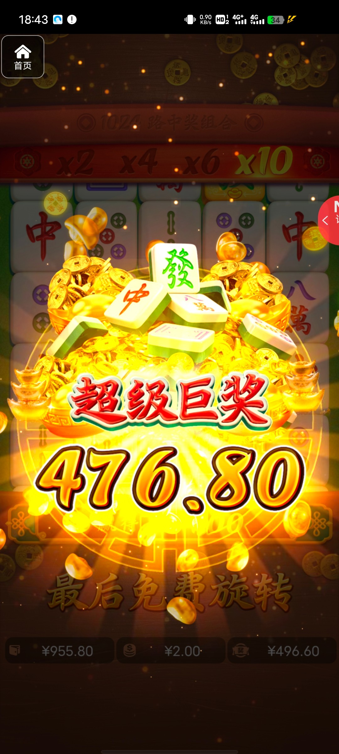 评论图片-白嫖攻略-白菜社区-白菜论坛