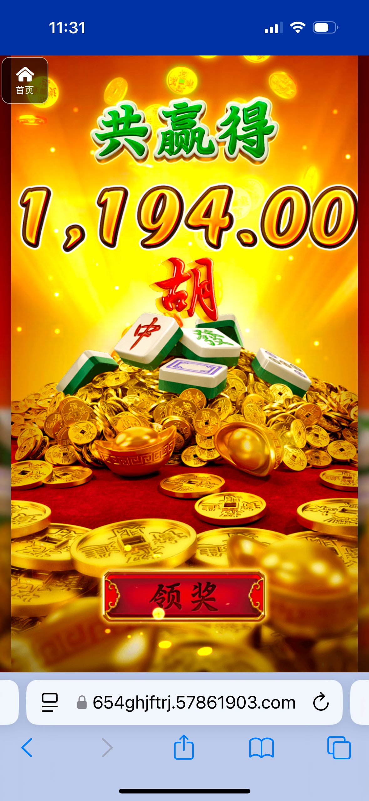 评论图片-白嫖攻略-白菜社区-白菜论坛