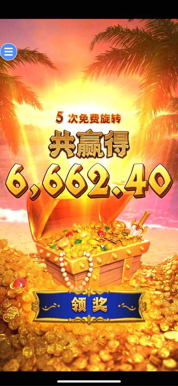 评论图片-白嫖攻略-白菜社区-白菜论坛