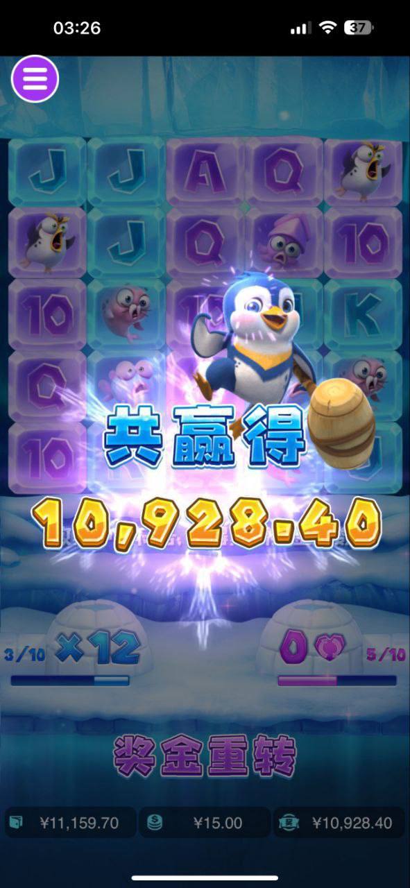 评论图片-白嫖攻略-白菜社区-白菜论坛