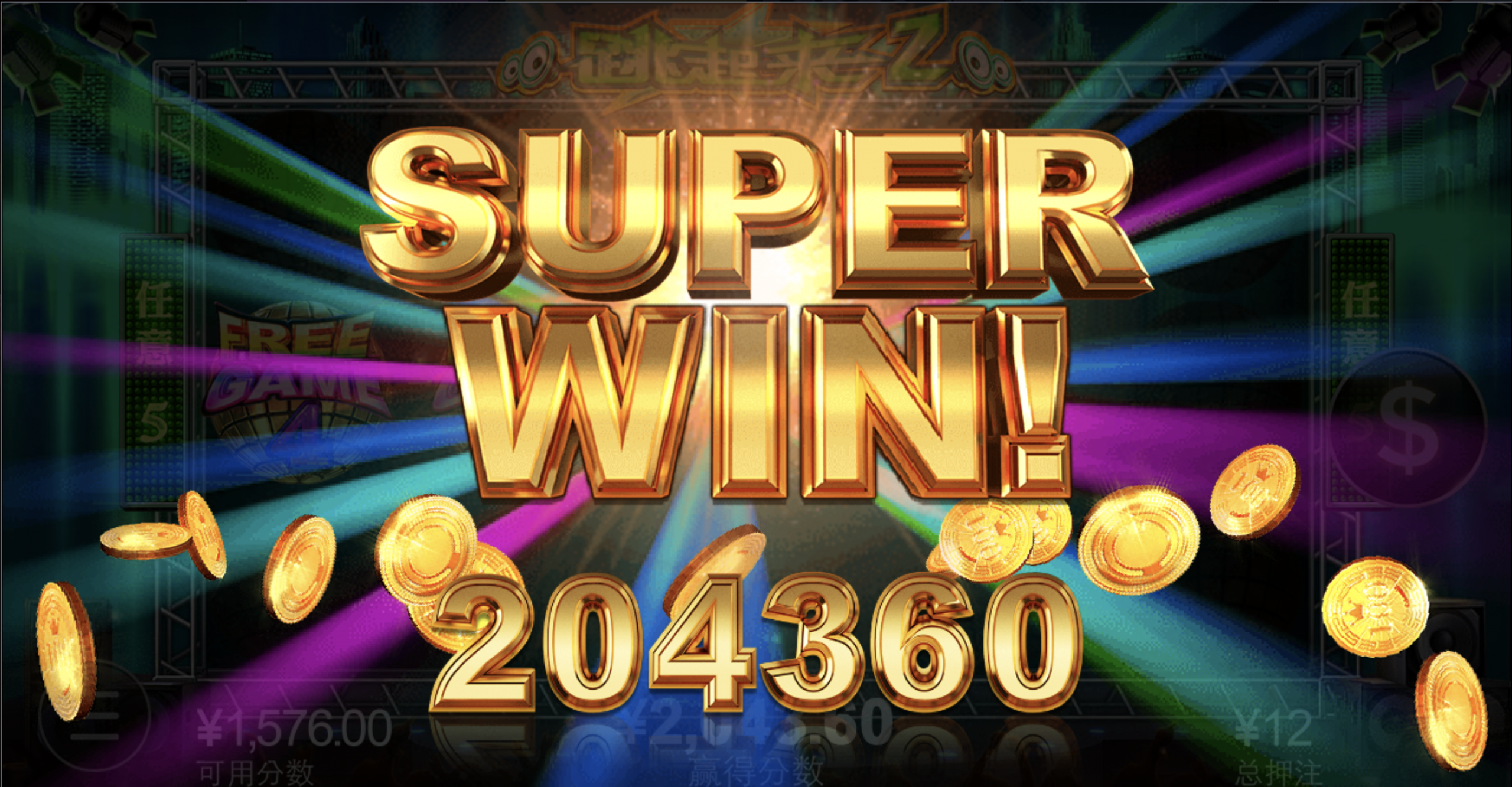 评论图片-白嫖攻略-白菜社区-白菜论坛