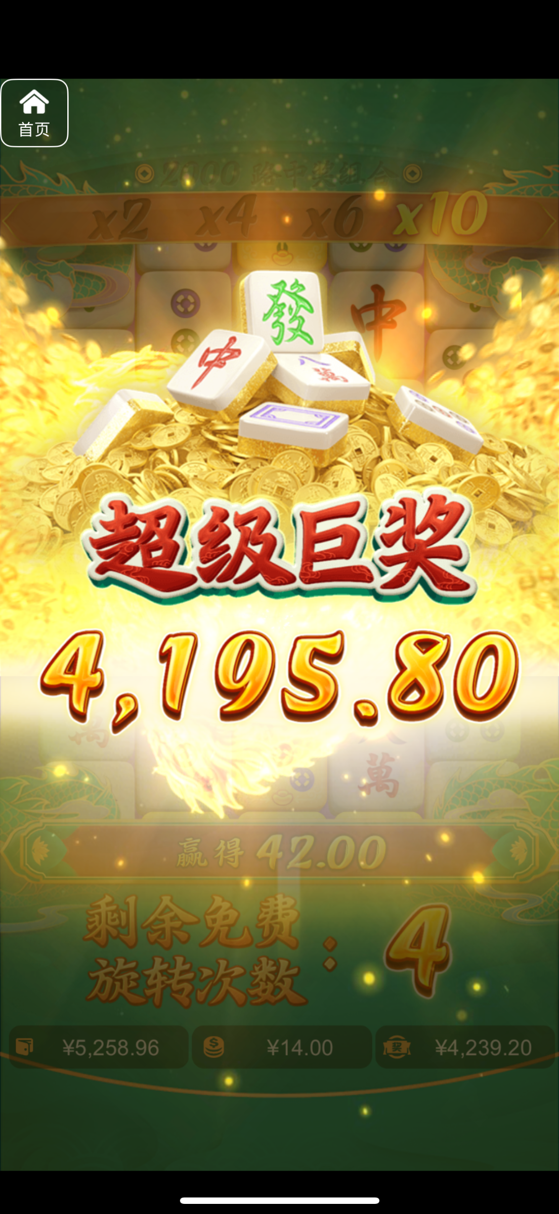 评论图片-白嫖攻略-白菜社区-白菜论坛