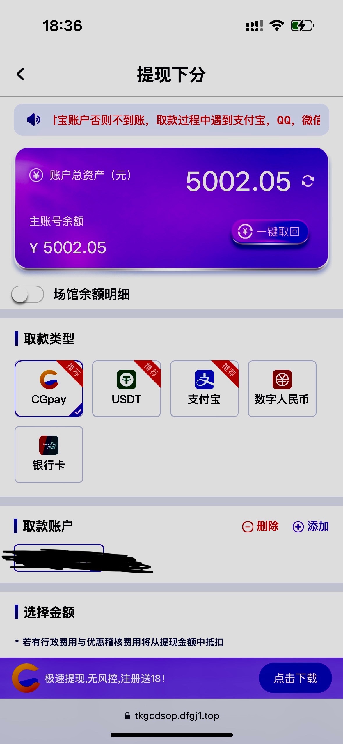 评论图片-白嫖攻略-白菜社区-白菜论坛