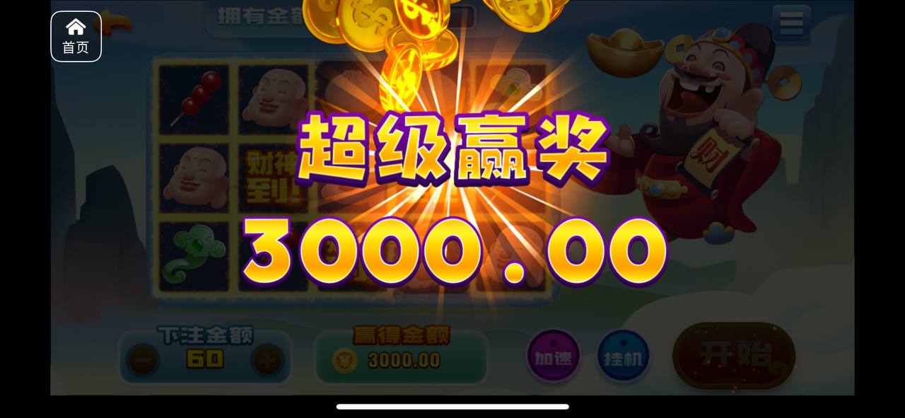 评论图片-白嫖攻略-白菜社区-白菜论坛