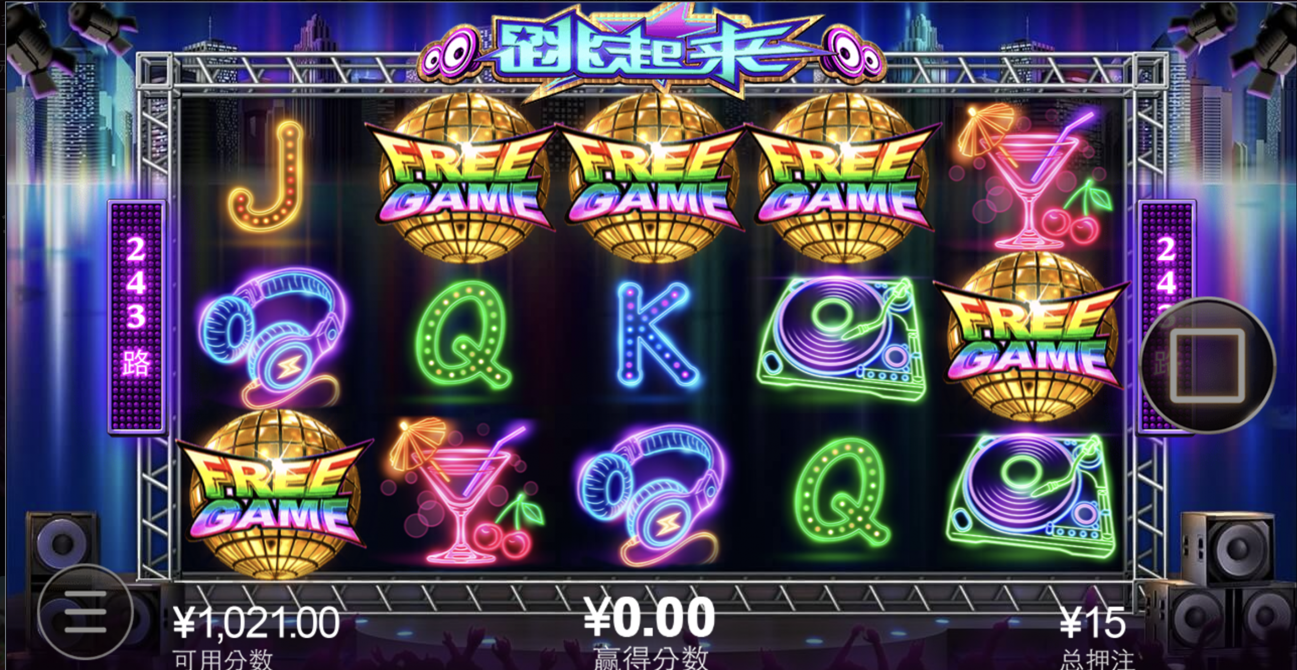 评论图片-白嫖攻略-白菜社区-白菜论坛