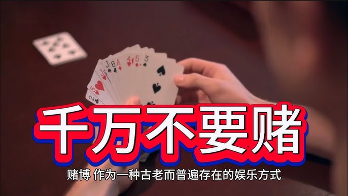 博彩社区博弈技巧：如何通过合理投注战胜赌场？-白嫖攻略-白菜社区-白菜论坛
