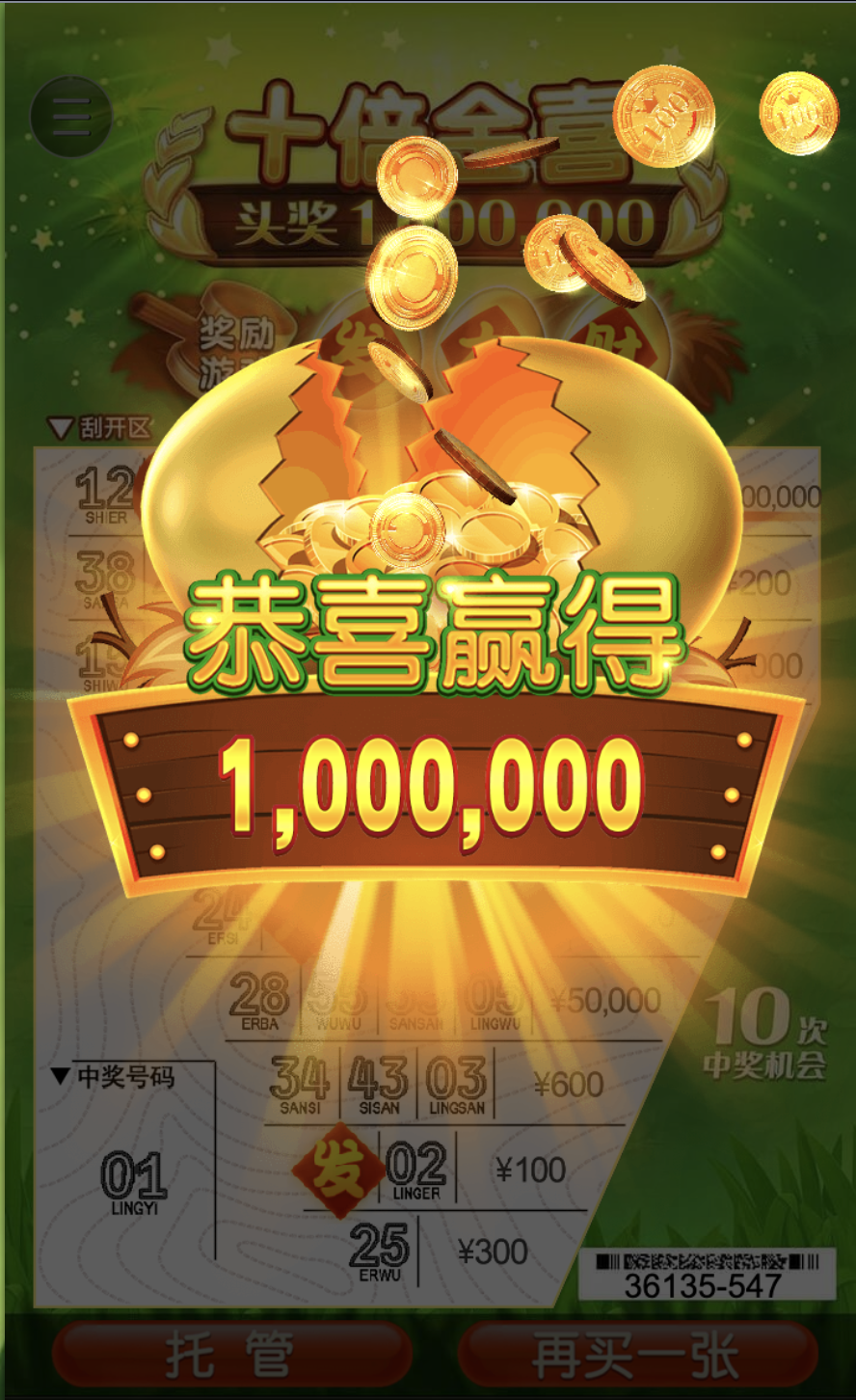 评论图片-白嫖攻略-白菜社区-白菜论坛