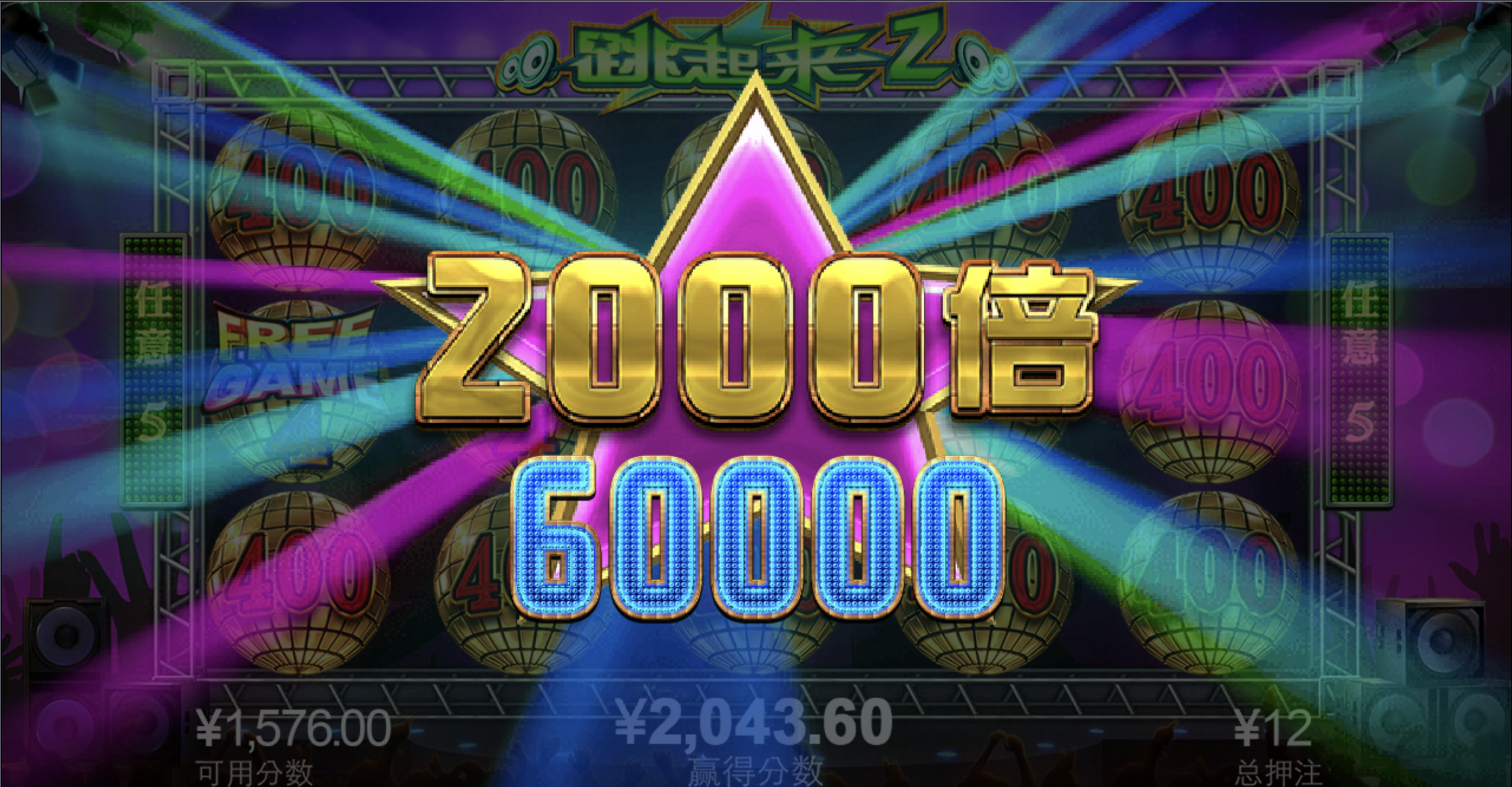 评论图片-白嫖攻略-白菜社区-白菜论坛