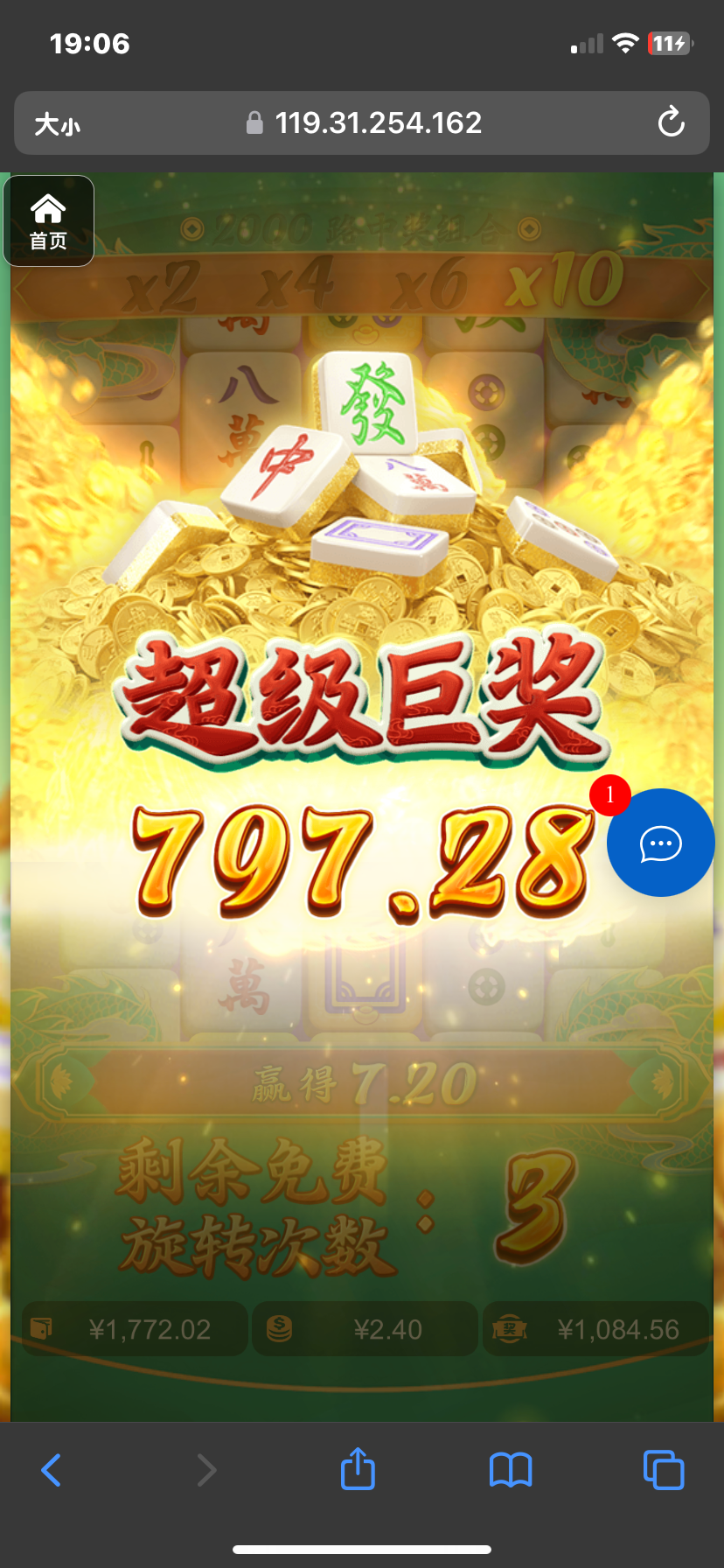 评论图片-白嫖攻略-白菜社区-白菜论坛