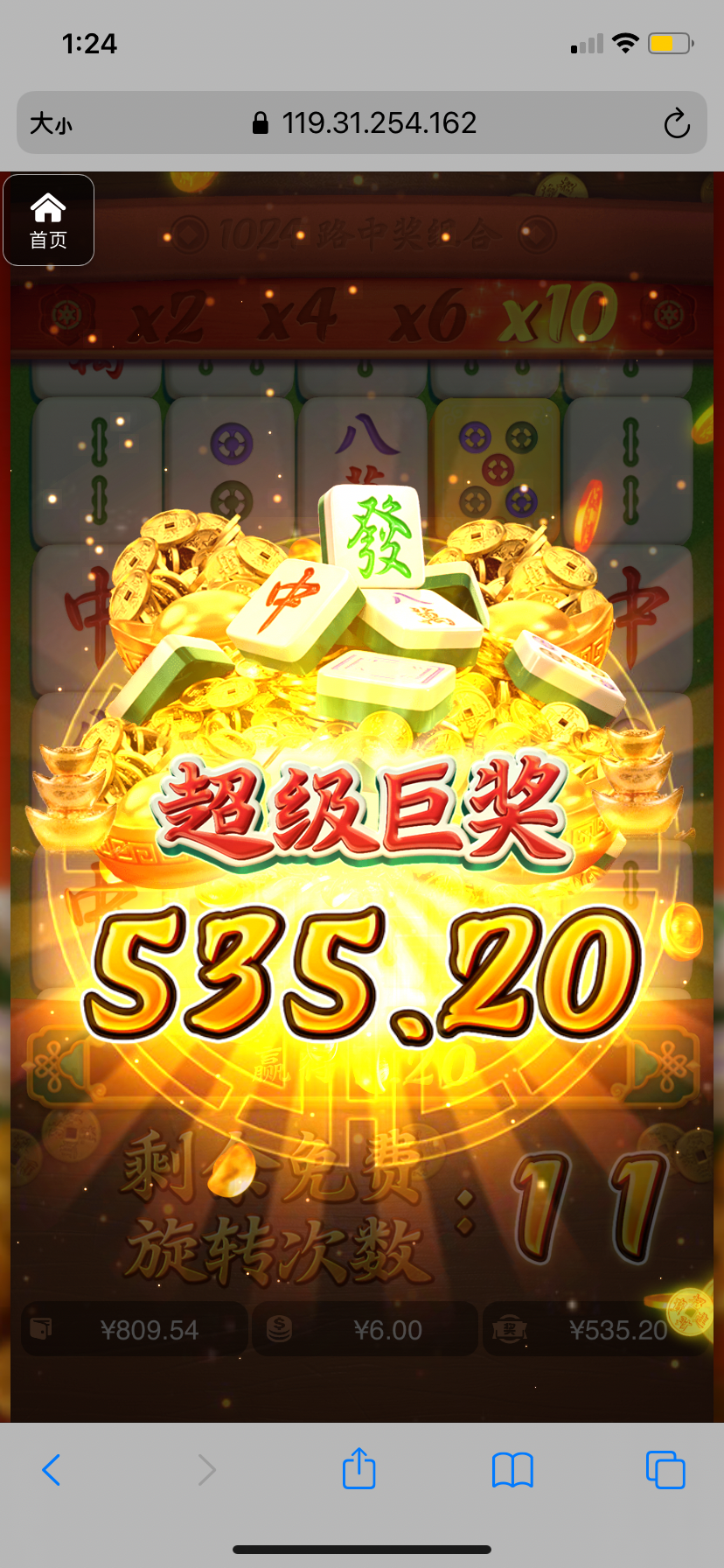 评论图片-白嫖攻略-白菜社区-白菜论坛