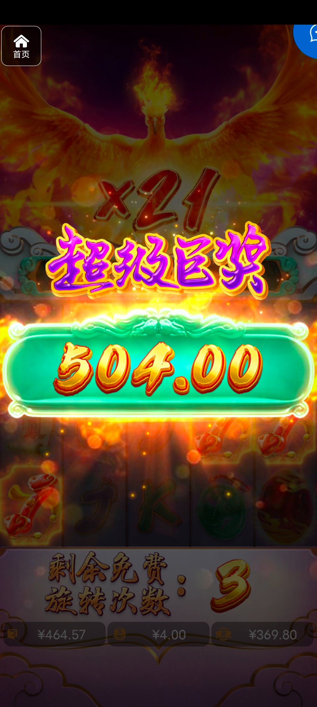 评论图片-白嫖攻略-白菜社区-白菜论坛