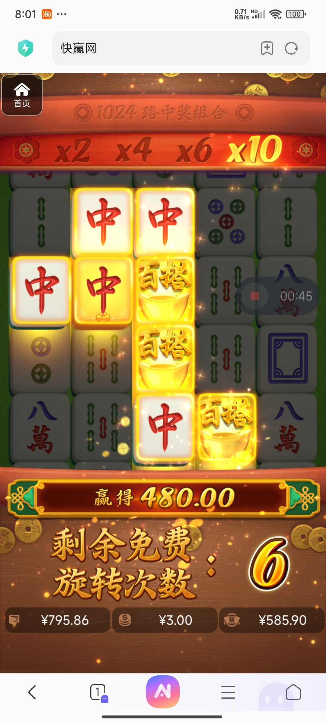 评论图片-白嫖攻略-白菜社区-白菜论坛