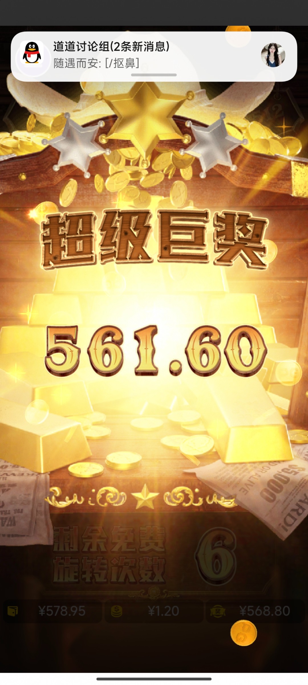 评论图片-白嫖攻略-白菜社区-白菜论坛