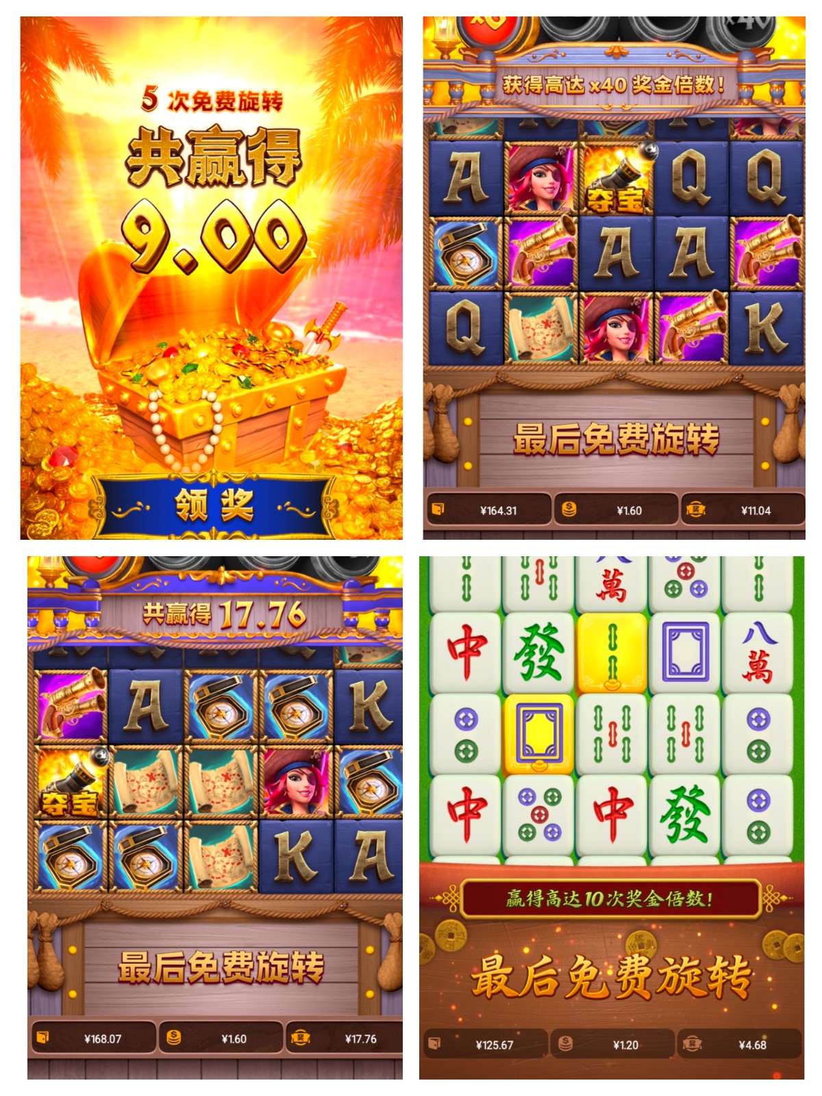 评论图片-白嫖攻略-白菜社区-白菜论坛