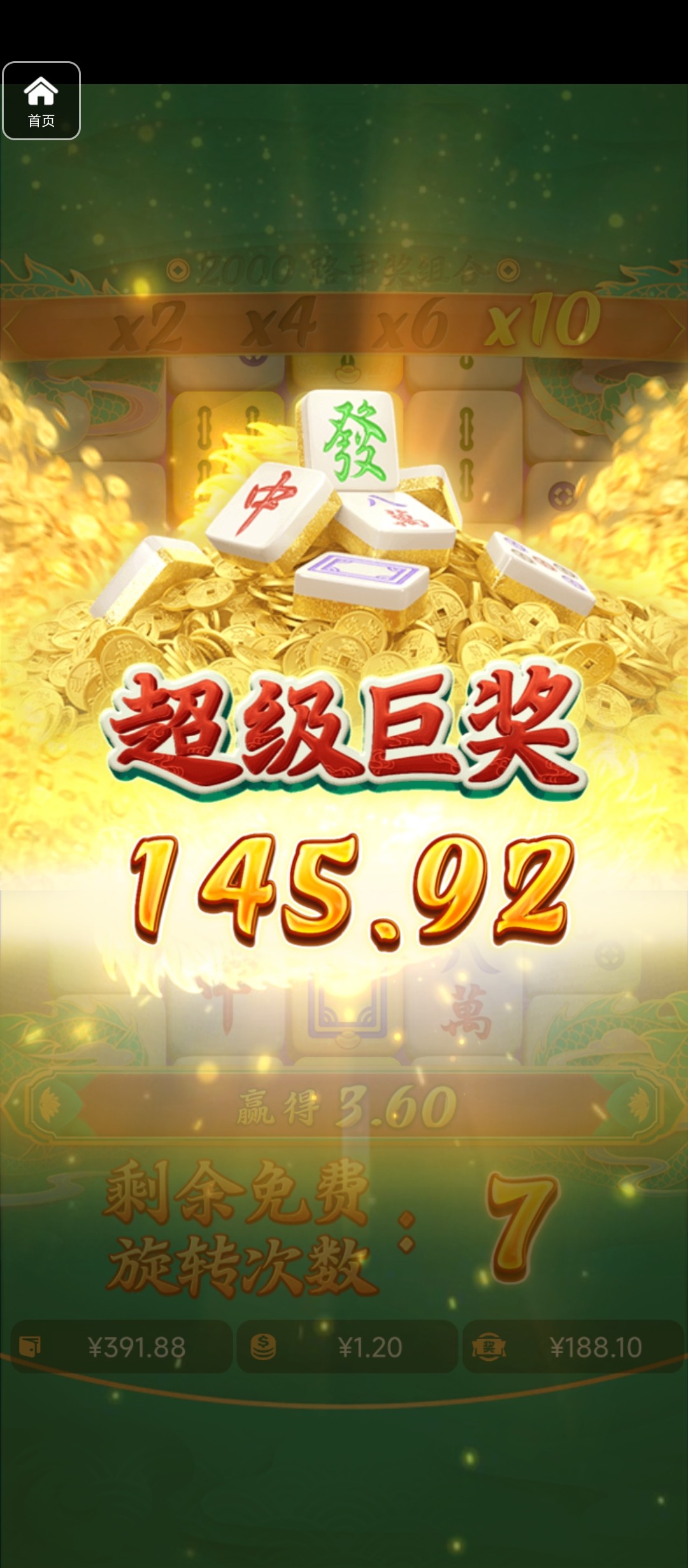 评论图片-白嫖攻略-白菜社区-白菜论坛