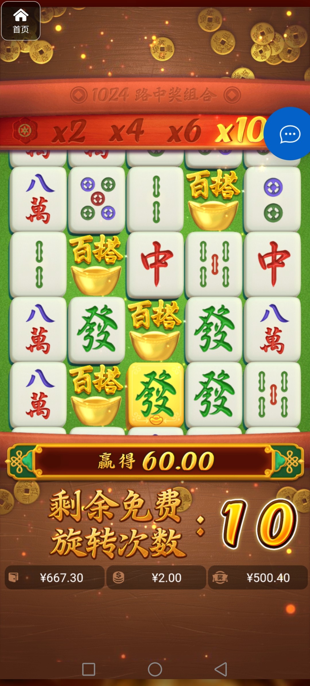 评论图片-白嫖攻略-白菜社区-白菜论坛