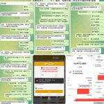 黑平台永利国际-白嫖攻略-白菜社区-白菜论坛