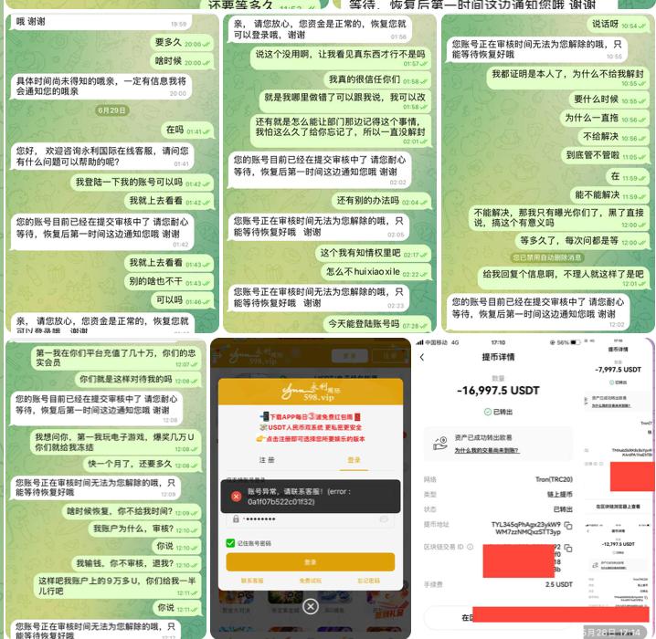 黑平台永利国际-白嫖攻略-白菜社区-白菜论坛