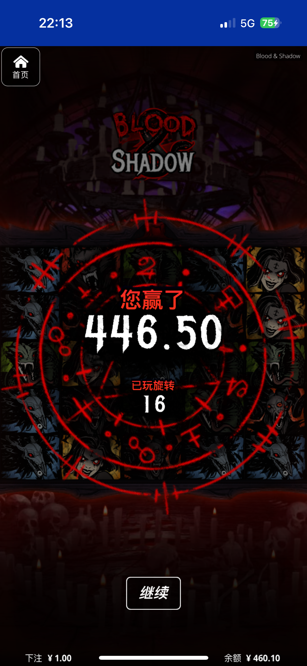 评论图片-白嫖攻略-白菜社区-白菜论坛