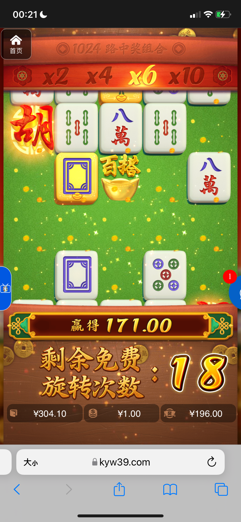 评论图片-白嫖攻略-白菜社区-白菜论坛