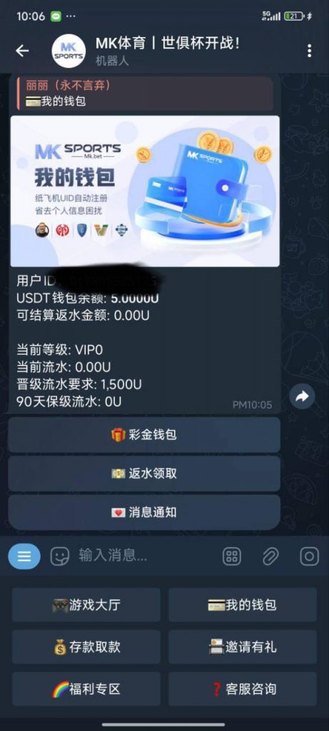 Mk飞投 送5-20u-白嫖攻略-白菜社区-白菜论坛