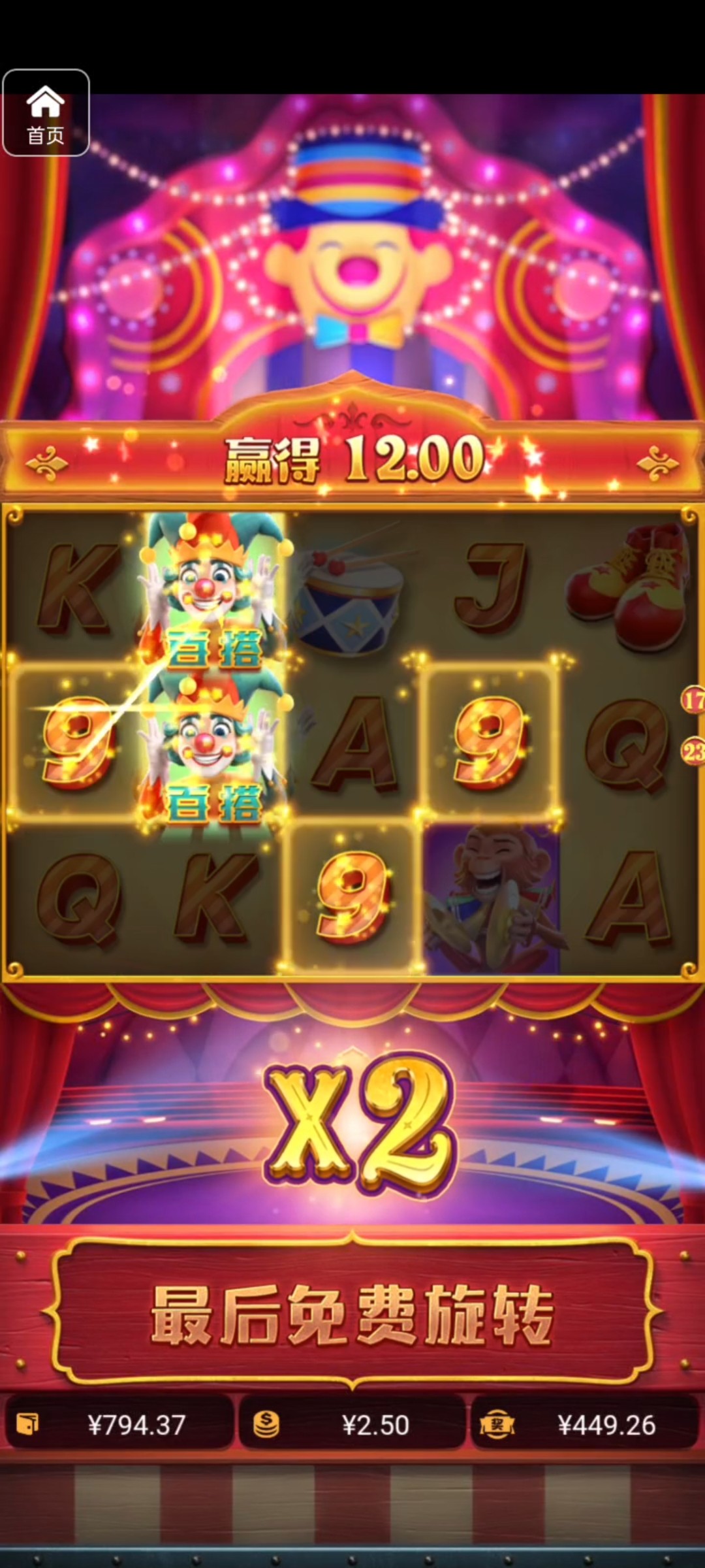 评论图片-白嫖攻略-白菜社区-白菜论坛