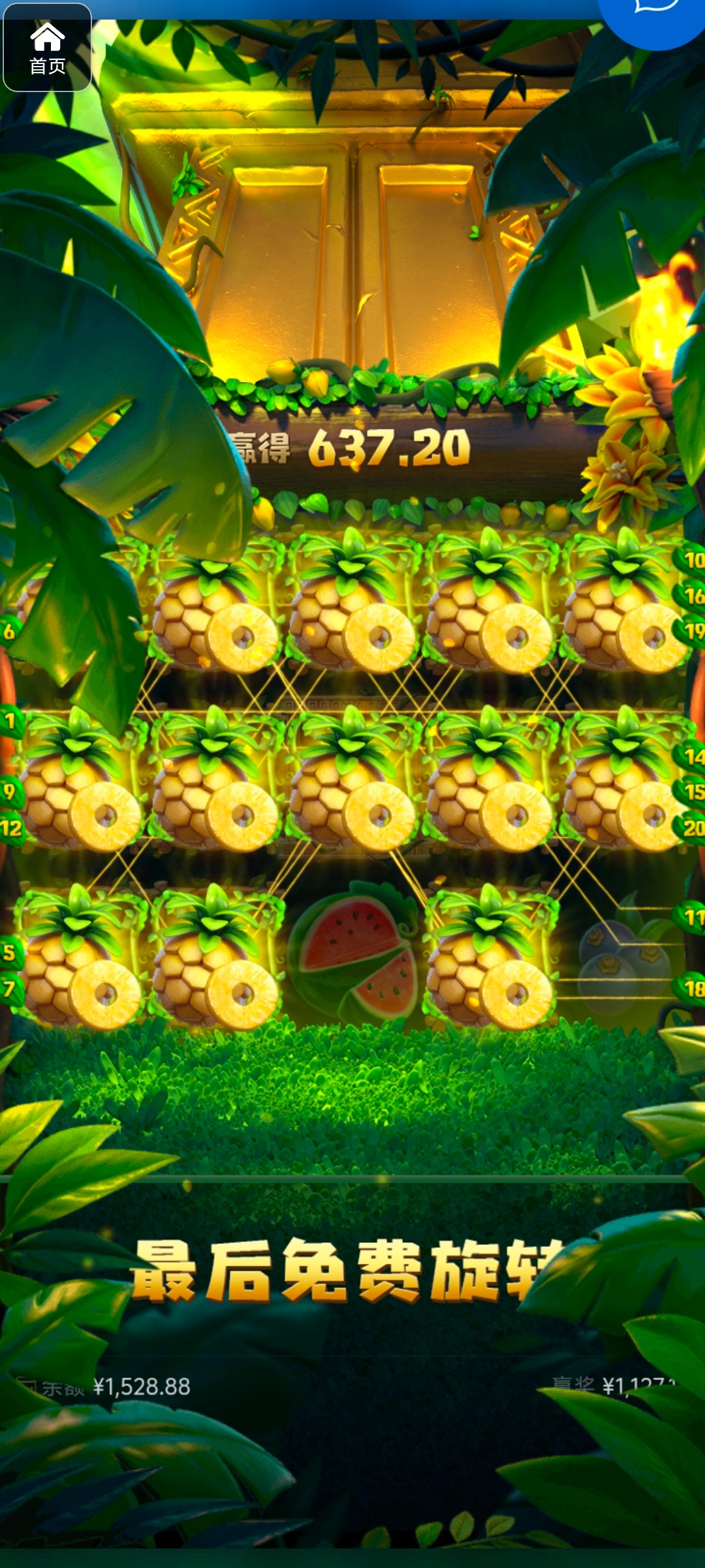 评论图片-白嫖攻略-白菜社区-白菜论坛