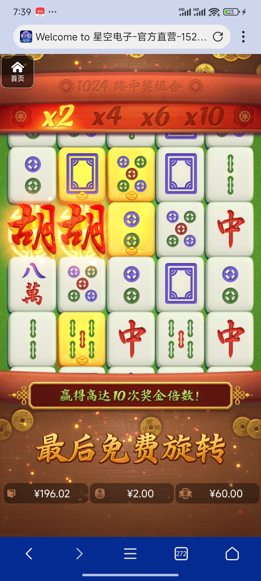 评论图片-白嫖攻略-白菜社区-白菜论坛