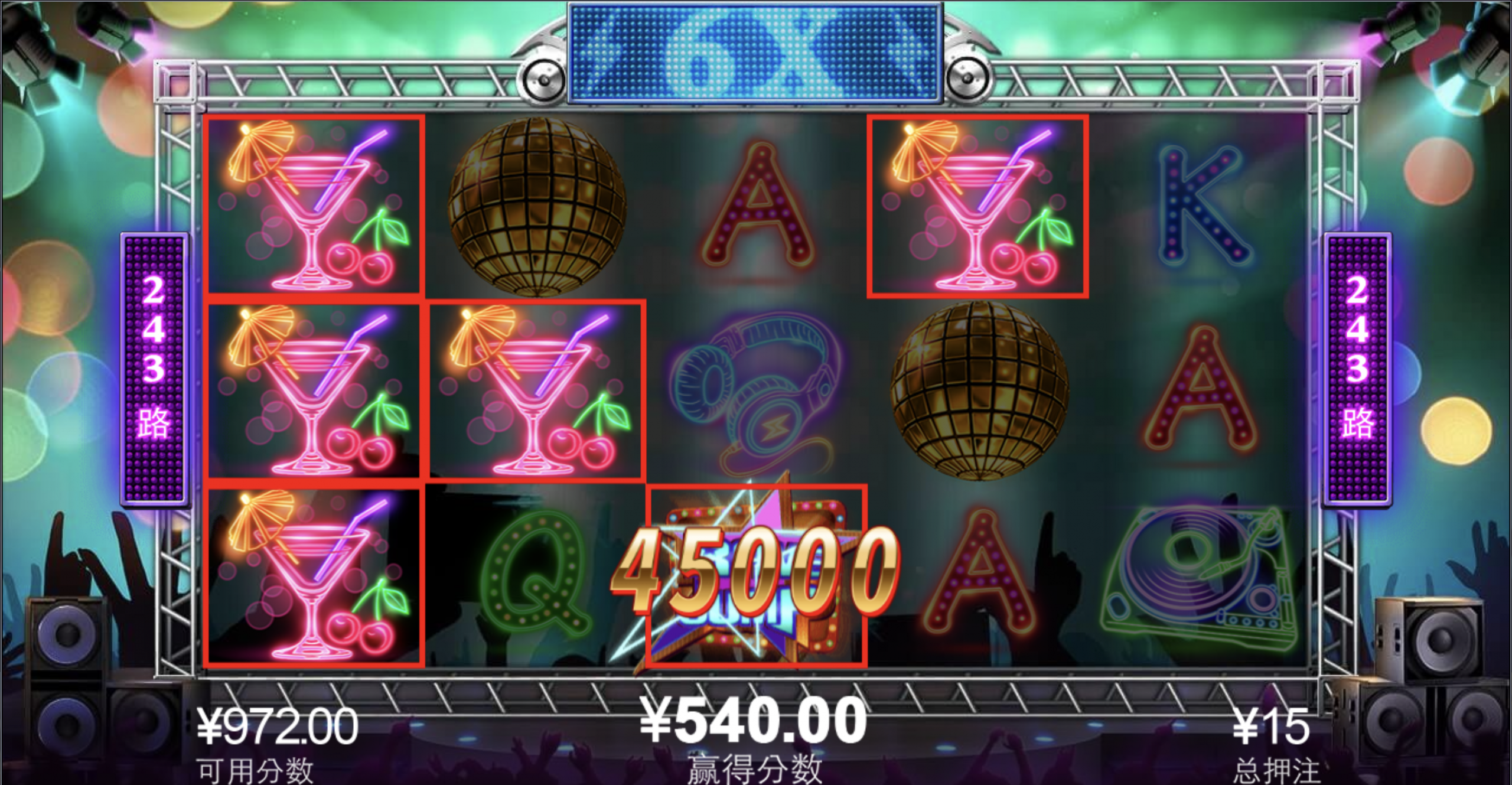 评论图片-白嫖攻略-白菜社区-白菜论坛