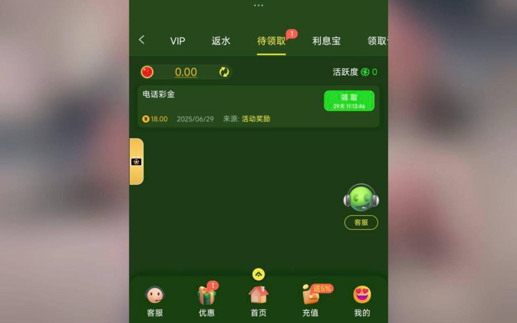 澳门威尼斯vvv 电话碰瓷-白嫖攻略-白菜社区-白菜论坛
