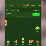 澳门威尼斯vvv 电话碰瓷-白嫖攻略-白菜社区-白菜论坛