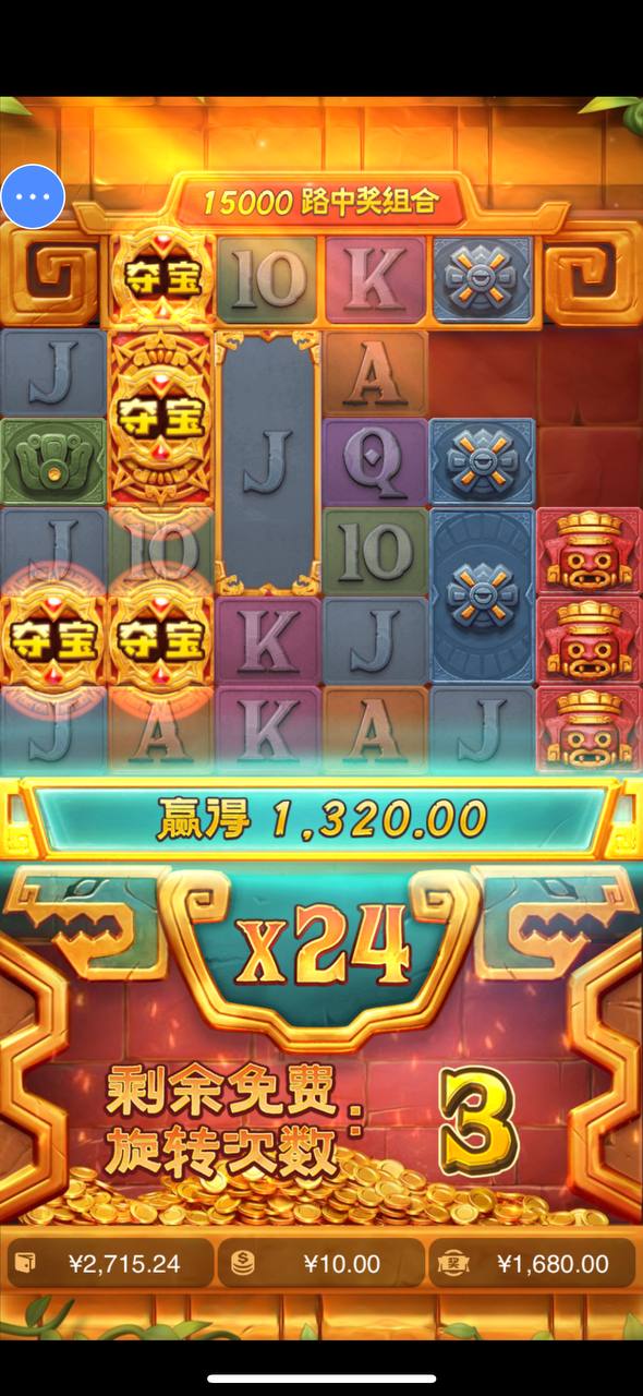 评论图片-白嫖攻略-白菜社区-白菜论坛