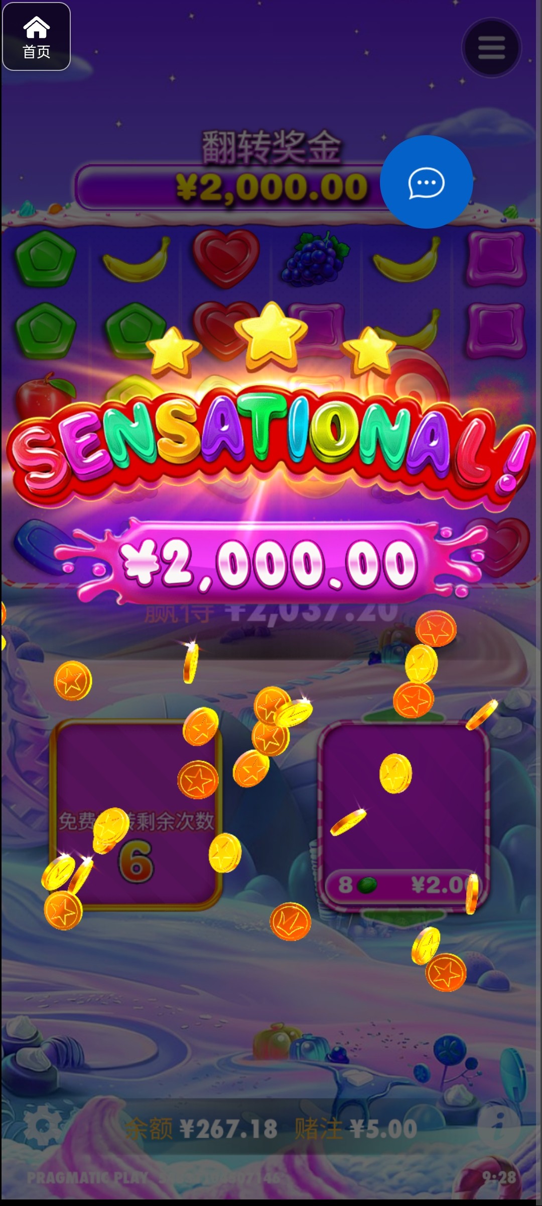 评论图片-白嫖攻略-白菜社区-白菜论坛