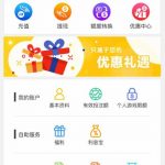 新葡京集团3003  送58-白嫖攻略-白菜社区-白菜论坛