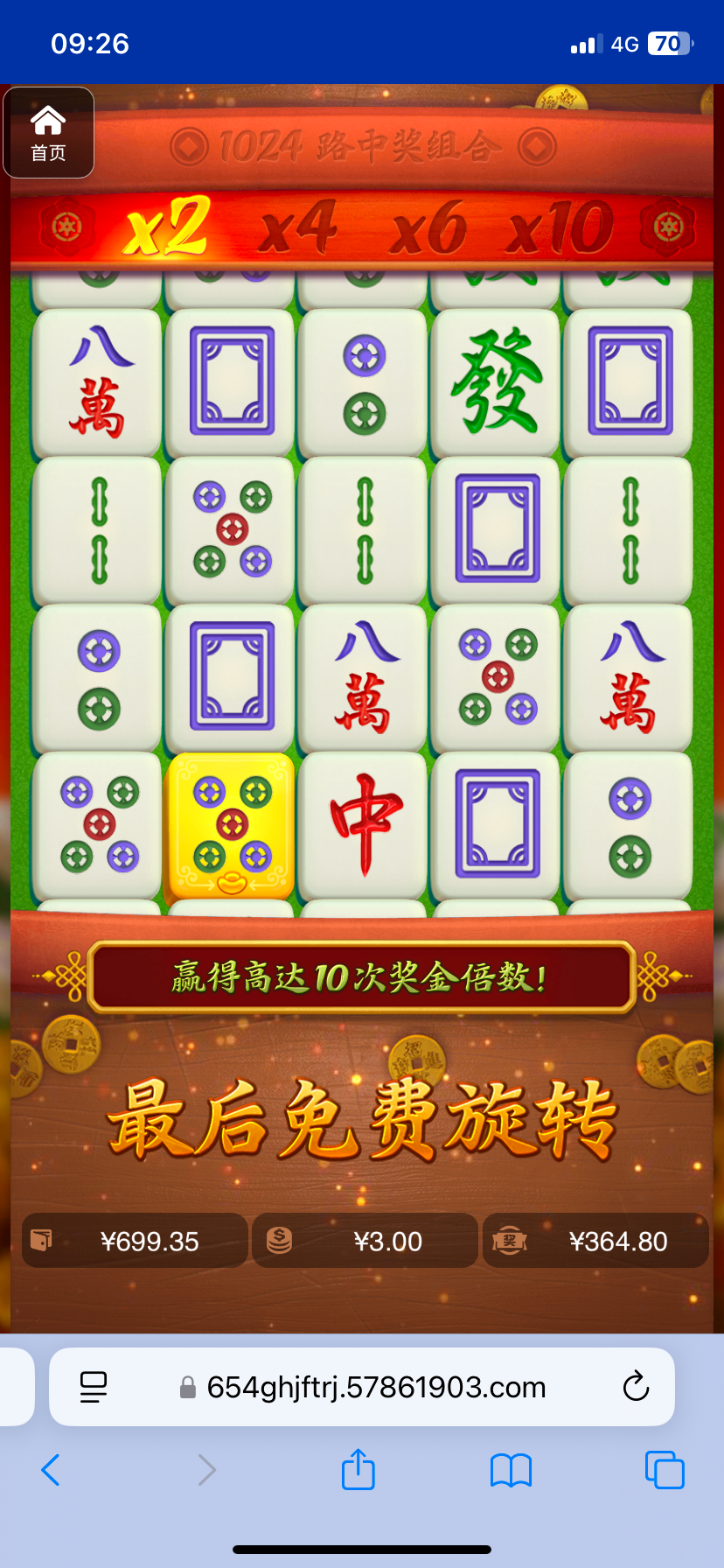 评论图片-白嫖攻略-白菜社区-白菜论坛