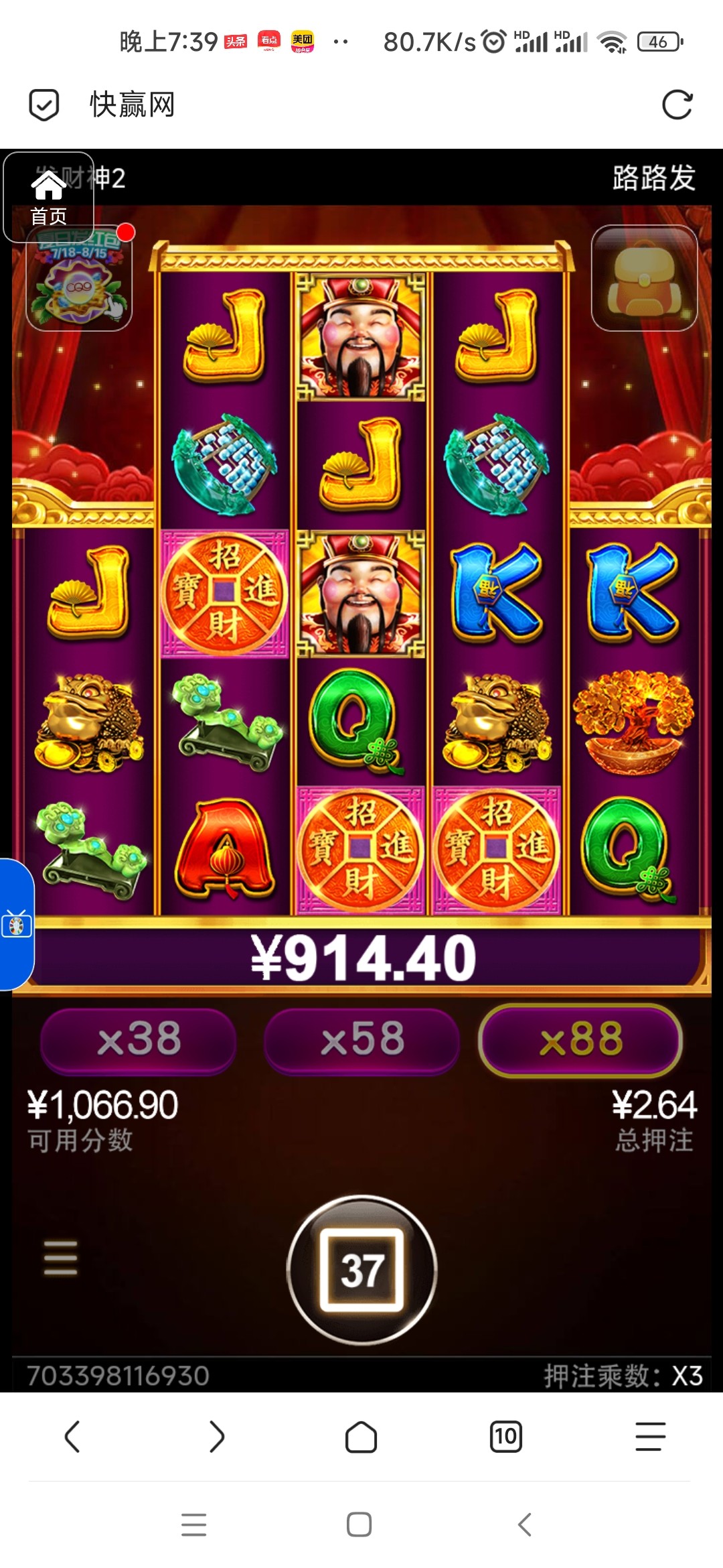 评论图片-白嫖攻略-白菜社区-白菜论坛