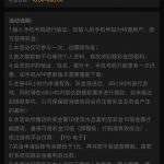 新葡京 6633 送18-白嫖攻略-白菜社区-白菜论坛