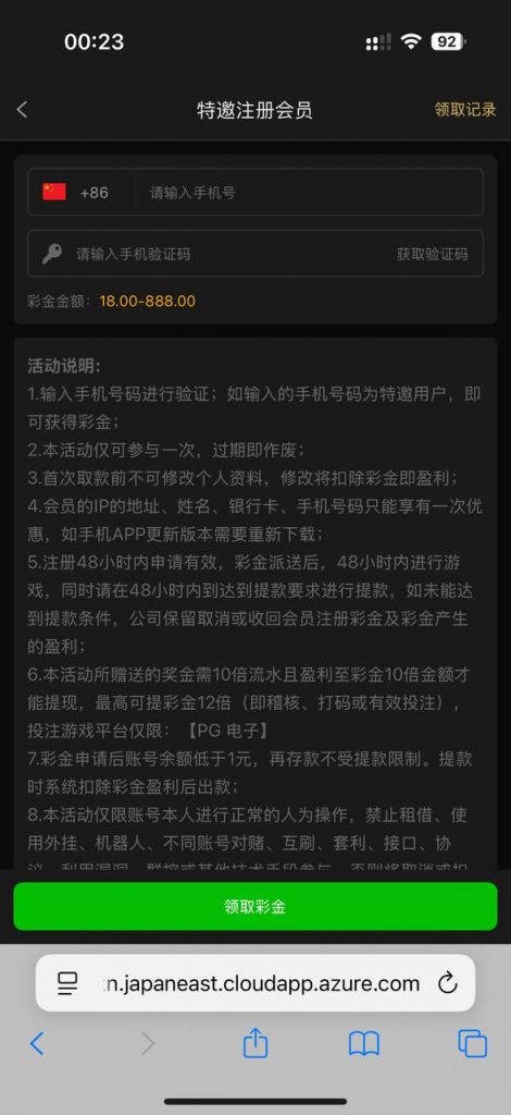 新葡京 6633 送18-白嫖攻略-白菜社区-白菜论坛