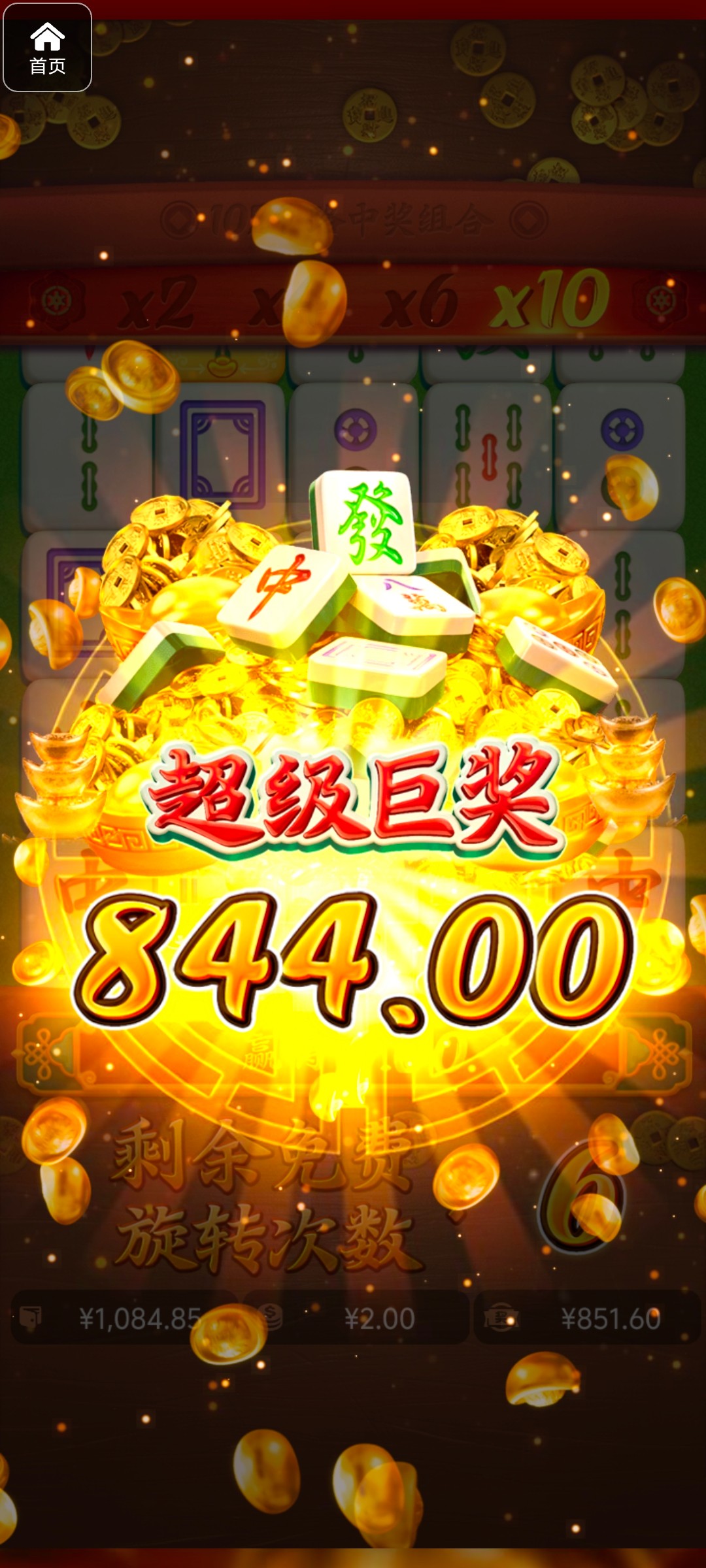 评论图片-白嫖攻略-白菜社区-白菜论坛