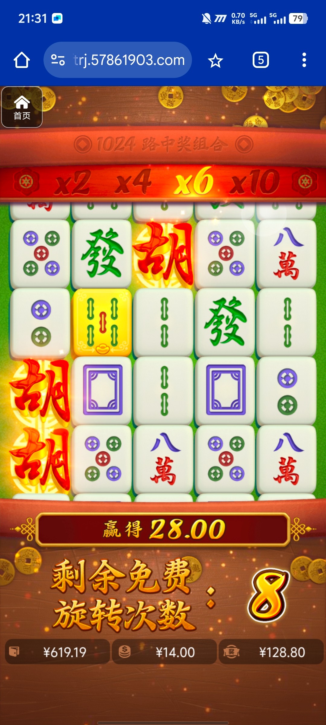 评论图片-白嫖攻略-白菜社区-白菜论坛