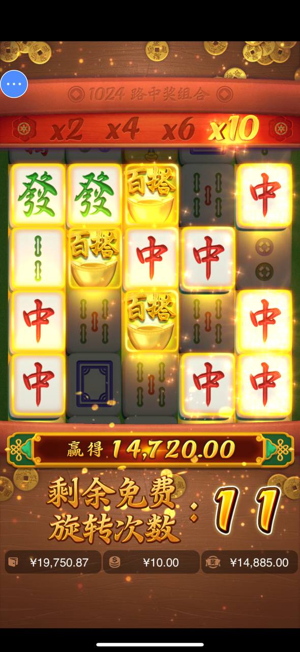 评论图片-白嫖攻略-白菜社区-白菜论坛