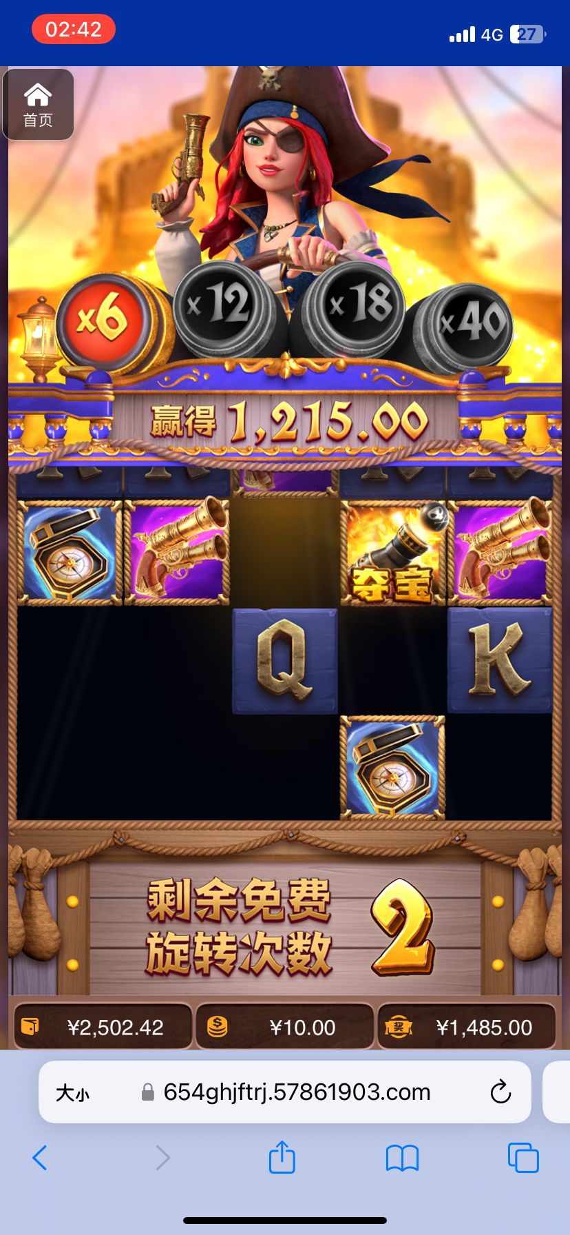 评论图片-白嫖攻略-白菜社区-白菜论坛